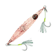 Squid