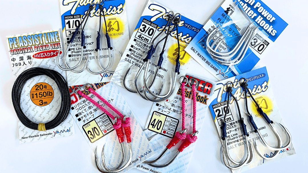 Suteki High End Japanese Assist Hooks