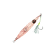 Squid