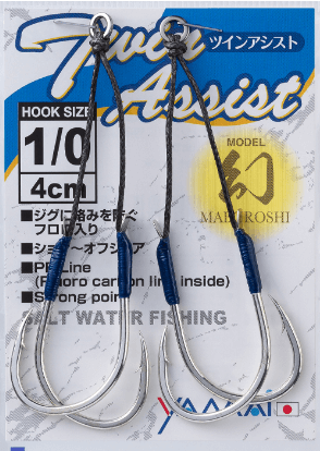 SUTEKI MABOROSHI TWIN ASSIST